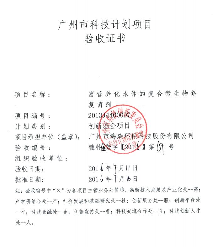 香港六宝典资料大全