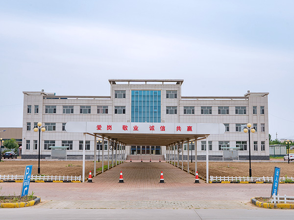 公司简介